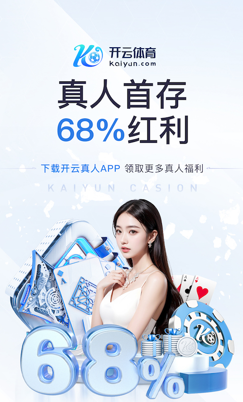 开云体育 广东园林绿化工程资质合作加盟